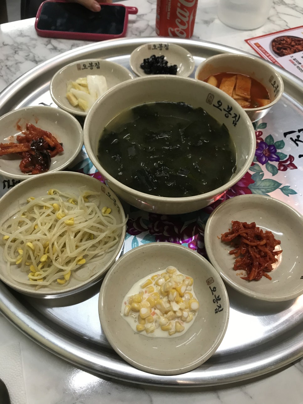오봉집 동대구역점 사진 5