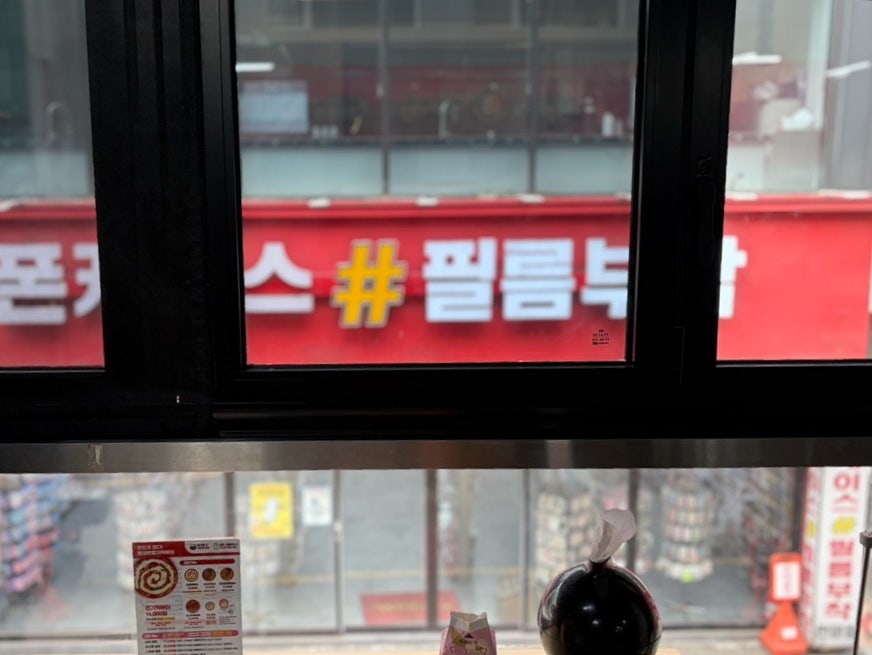 동대문엽기떡볶이 금오점 사진 6