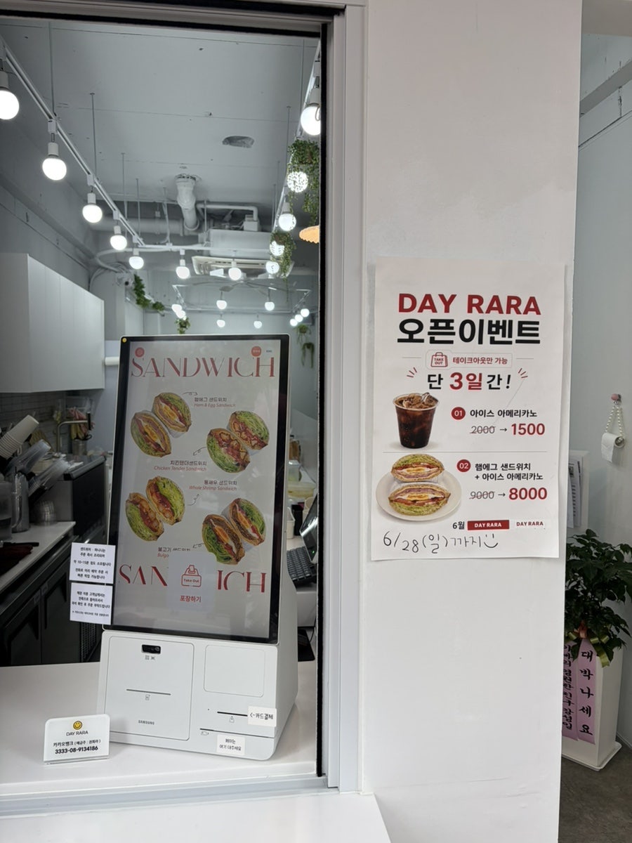 데이라라 사진 6