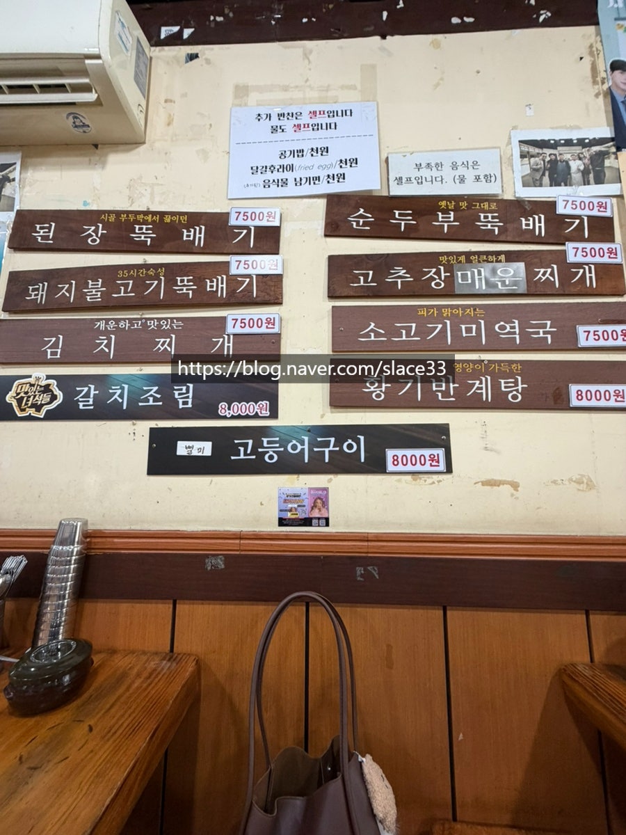 삼삼뚝배기 사진 2