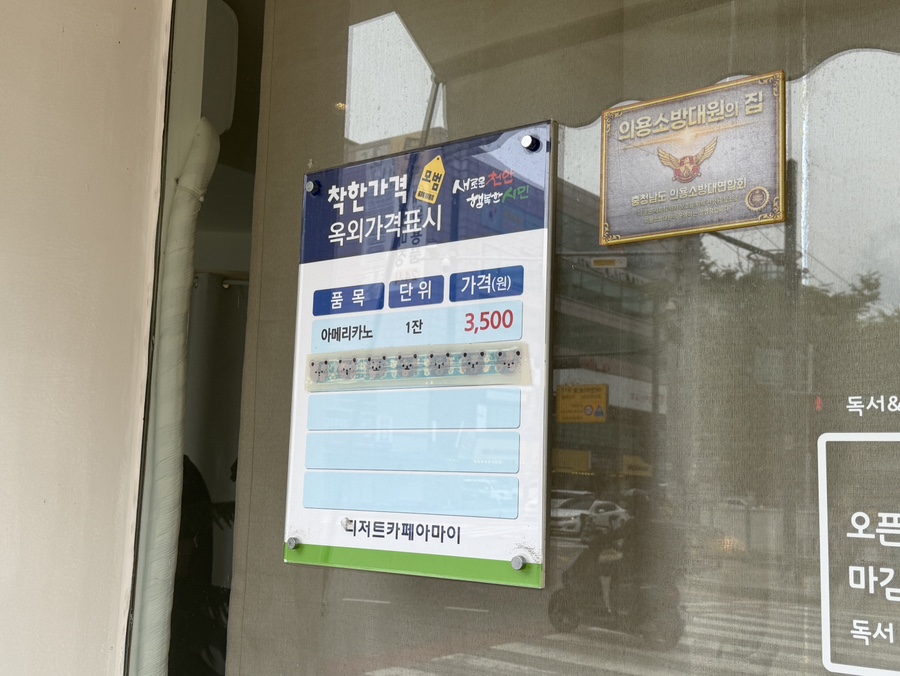 아마이 사진 5