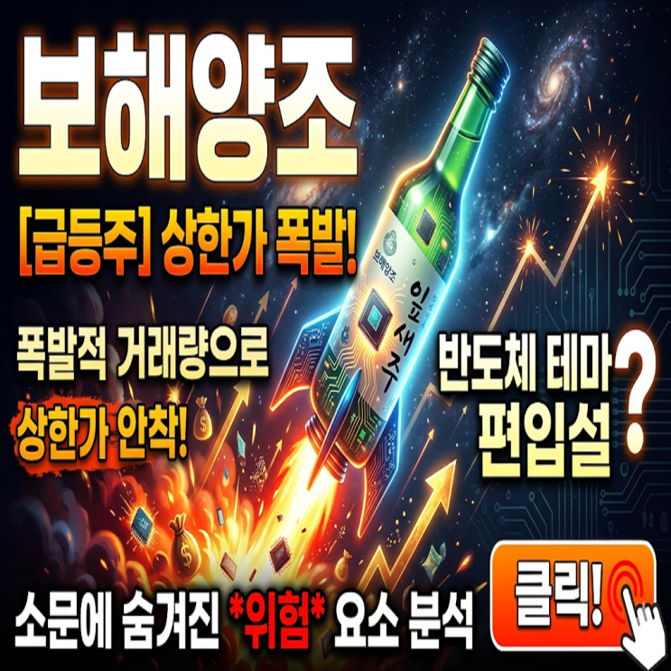 삼성·하이닉스 호남 <b>반도체</b> 유치설의 진실은? (장성<b>공장 부지</b>... 
