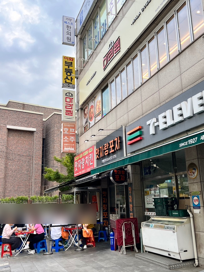 마라퀸 가양점 사진 3