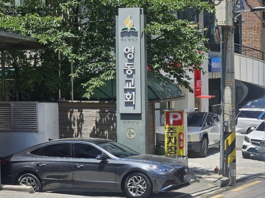 와려 사진 5