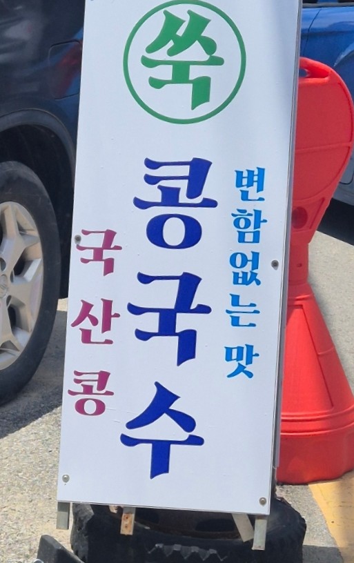 에이스식당 사진 2