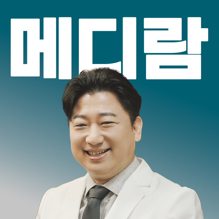 메디람한방병원 사진 1