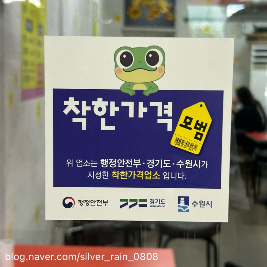 황보네분식 사진 6