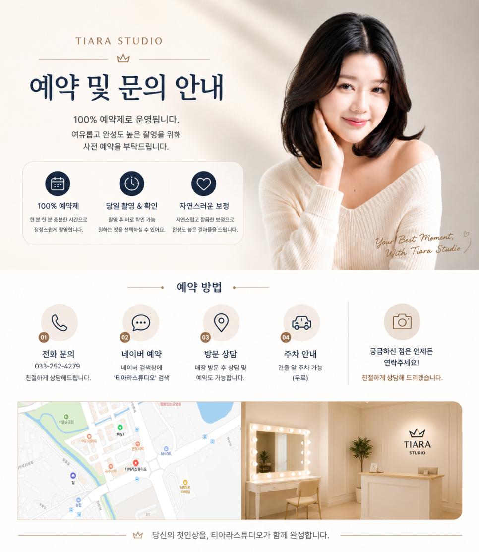 Jeongbongginaegwa photo 6