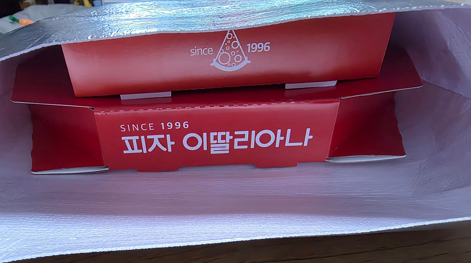 이딸리아나 오포점 사진 3