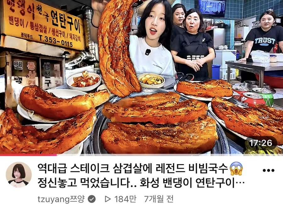 밴댕이천국연탄구이 사진 2