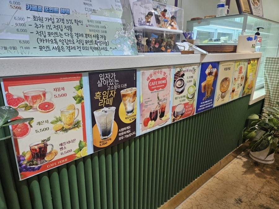 카페홈 사진 4