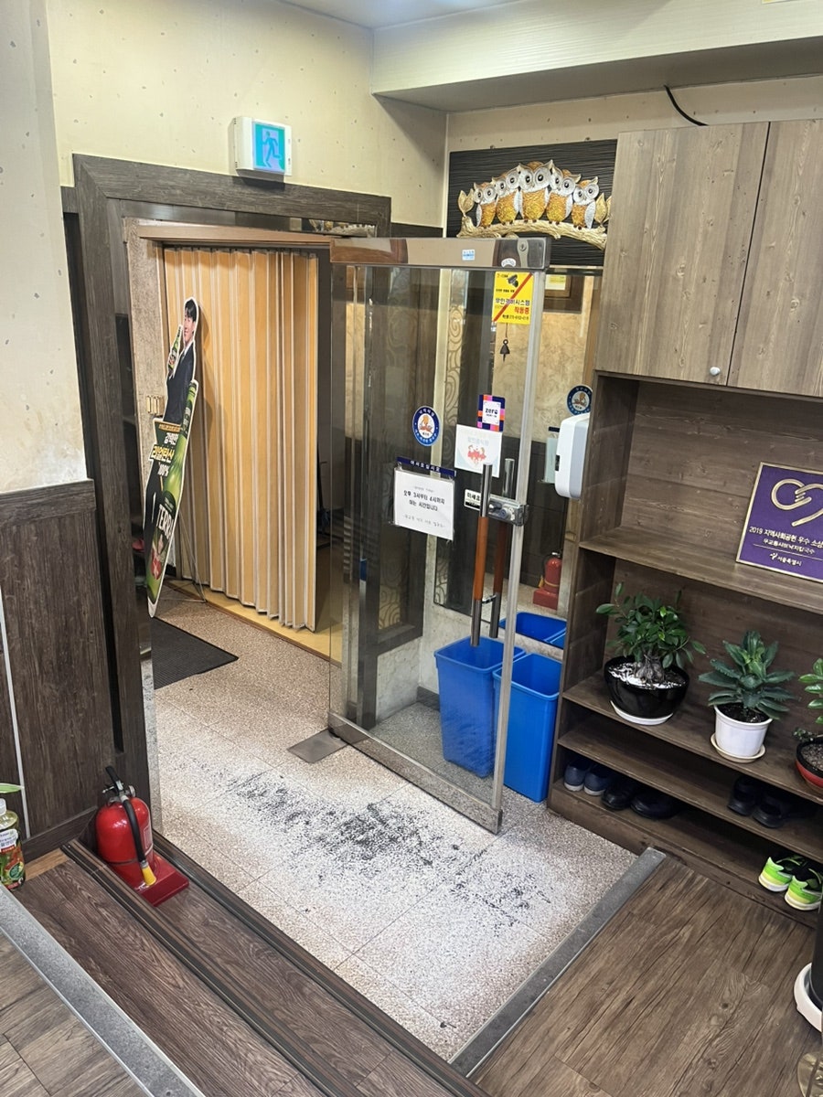 무교동낙지샤브칼국수 사진 4