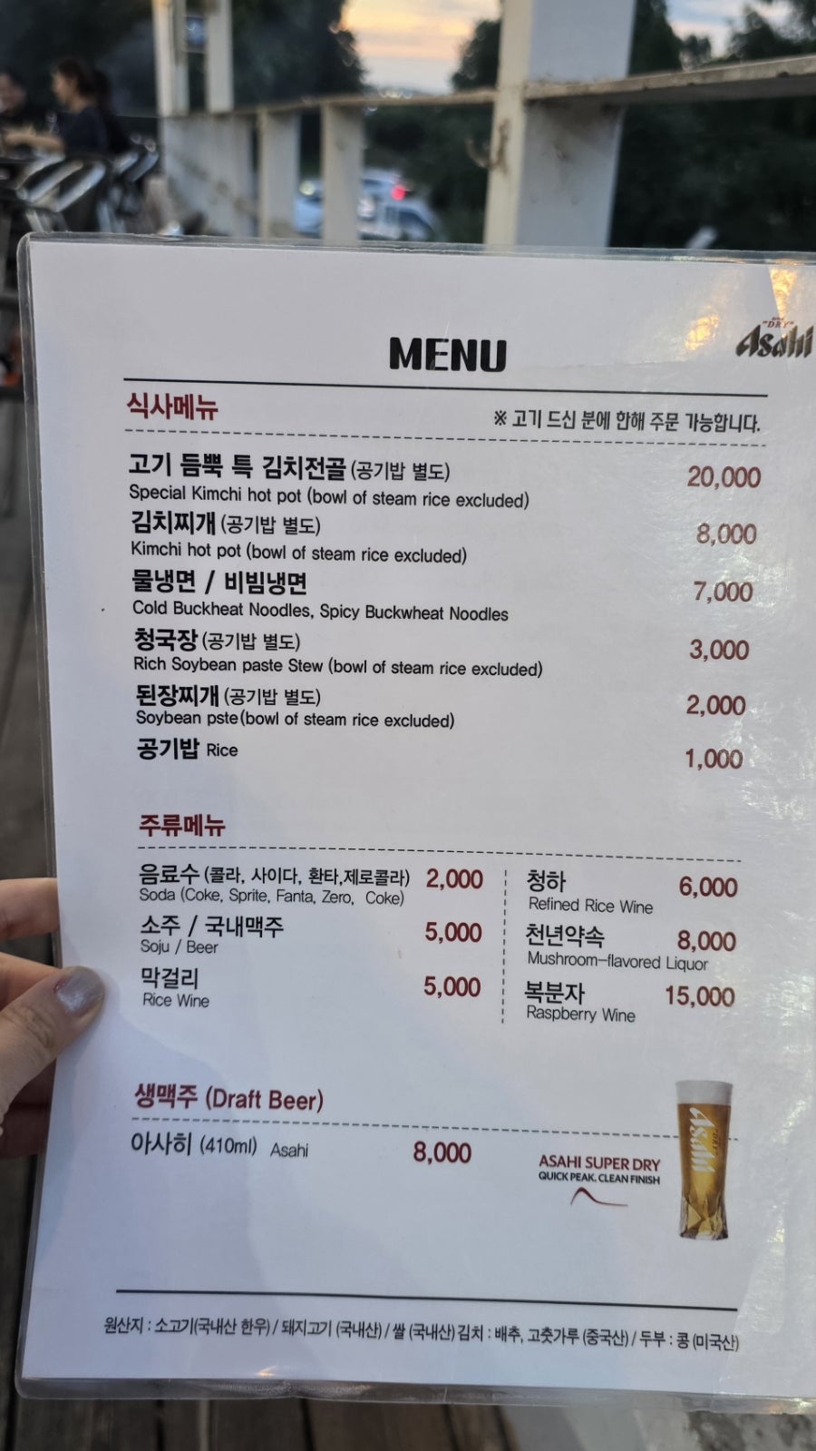 동촌숯불가든 사진 5
