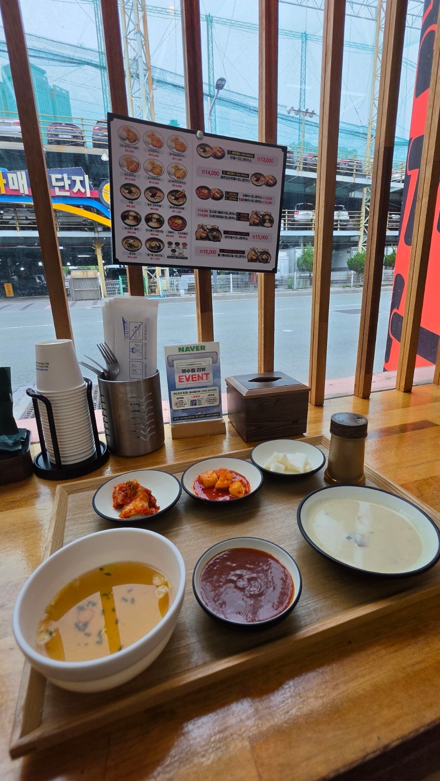 수타생왕돈까스 사진 5