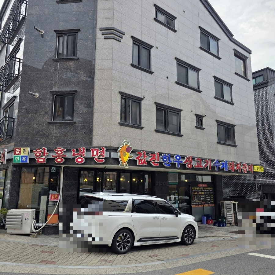 값진한우 목감본점 사진 2