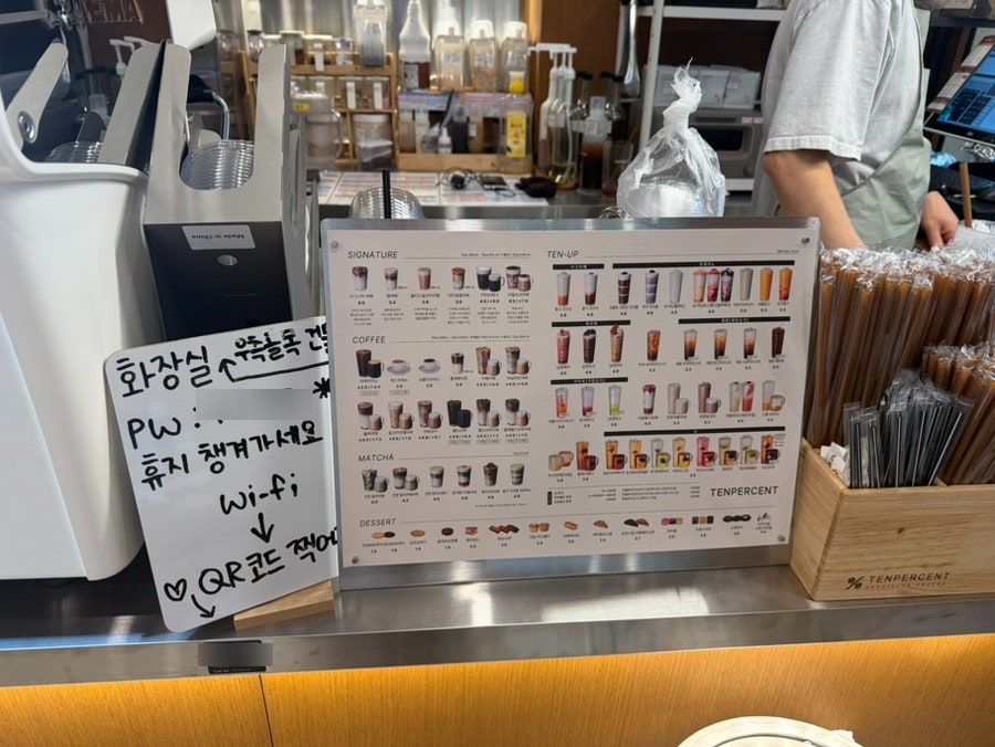 텐퍼센트커피 고양경찰서점 사진 4