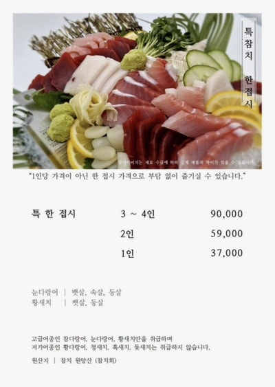 해월 사진 5