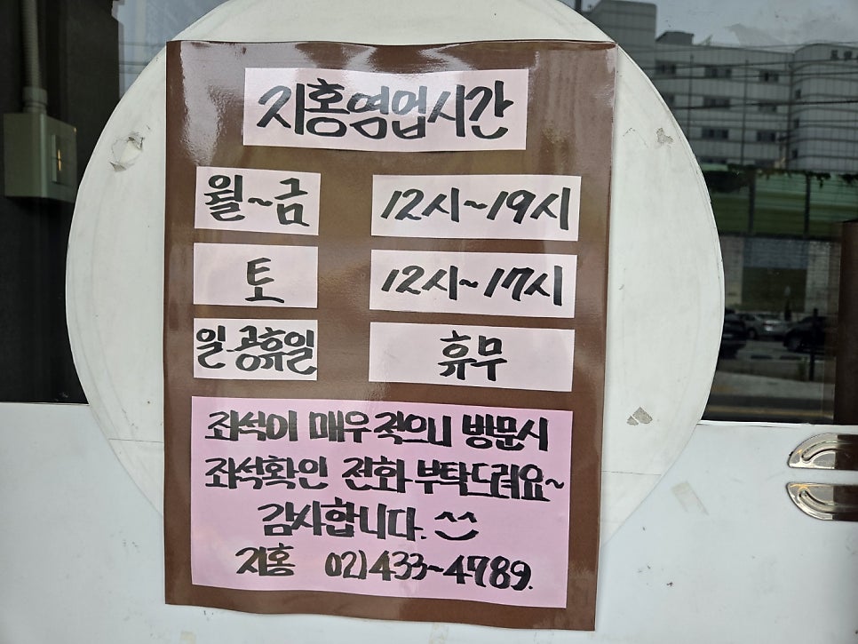 Jihong photo 3