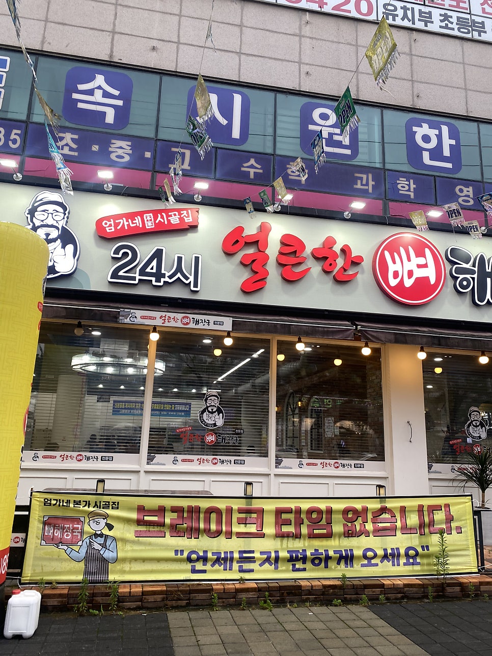 시골집 사진 1