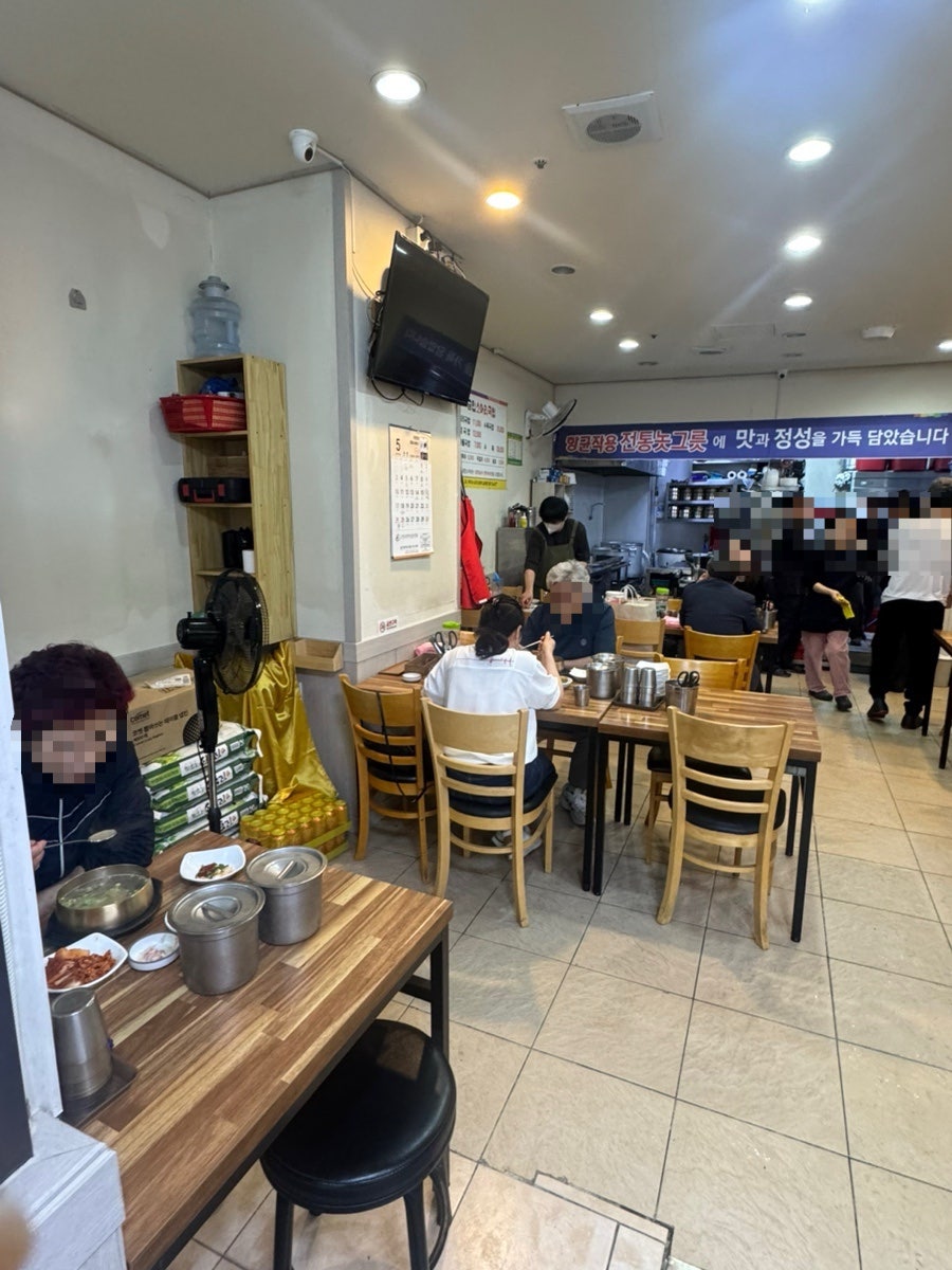 금탑소머리국밥 사진 3