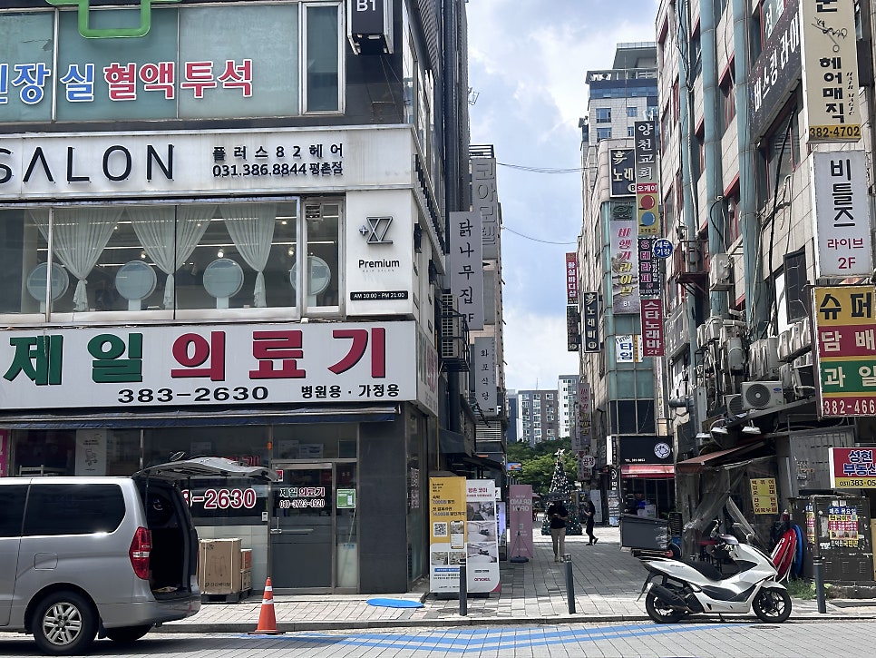 Daknamujip Pyeongchonjeom photo 1