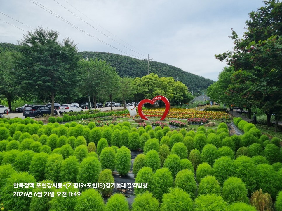 임산계곡 사진 6