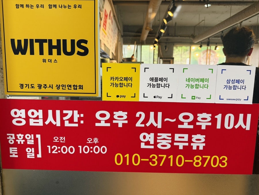 본뜰솥뚜껑김치삼겹살 사진 2