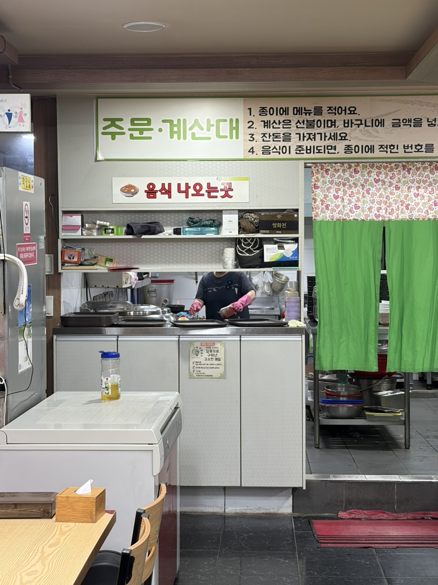 봉평메밀마당 사진 6