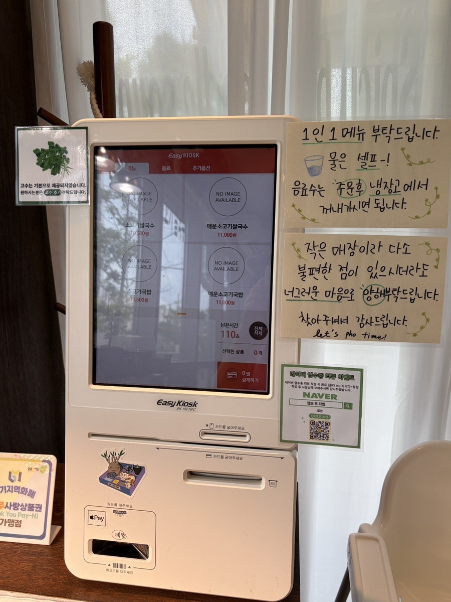 렛츠포타임 사진 6