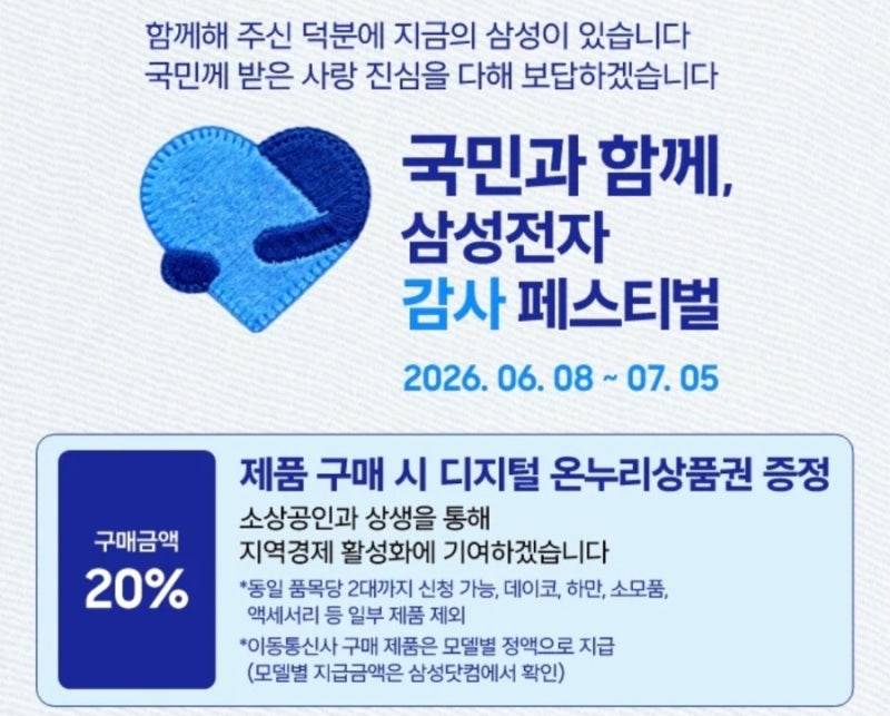헌폰줄게새폰다오(+아정당 중고폰 매입 후기)