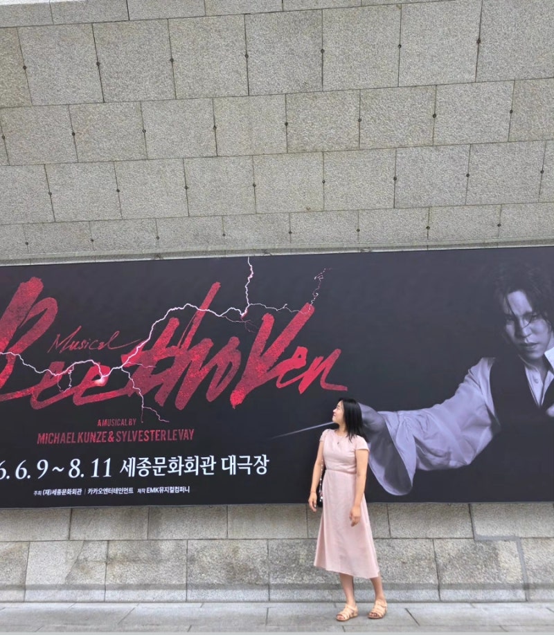 뮤지컬 베토벤 홍광호 후기 역시 나의 최애배우