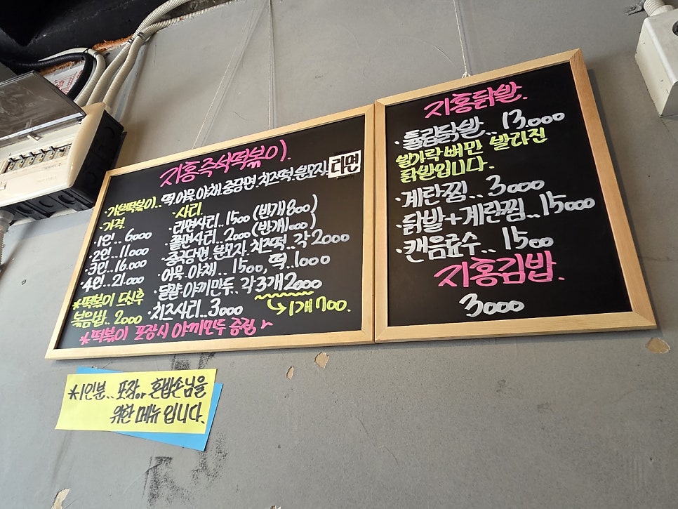 Jihong photo 5