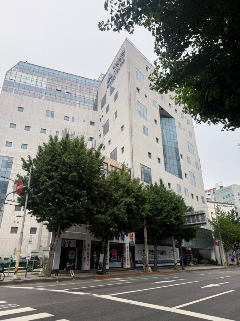 30살 여자 첫 종합검진 후기, 내시경 전 음식 추천 * 이샘병원 * ( 유방/갑상선/복부/경동맥 초....