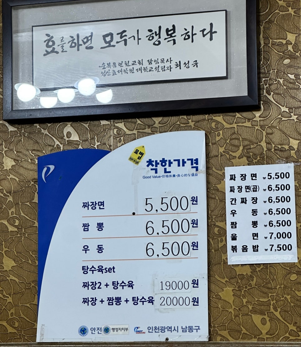 소망각 사진 6