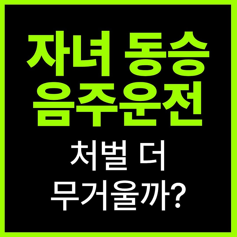 만취 사진 5