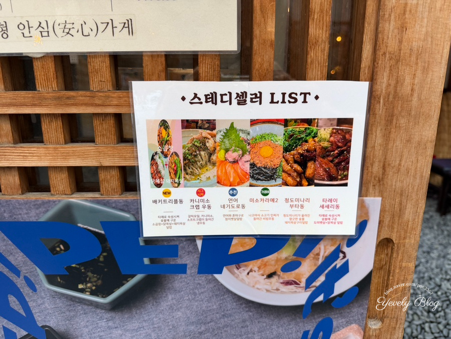 배키욘방 사진 5