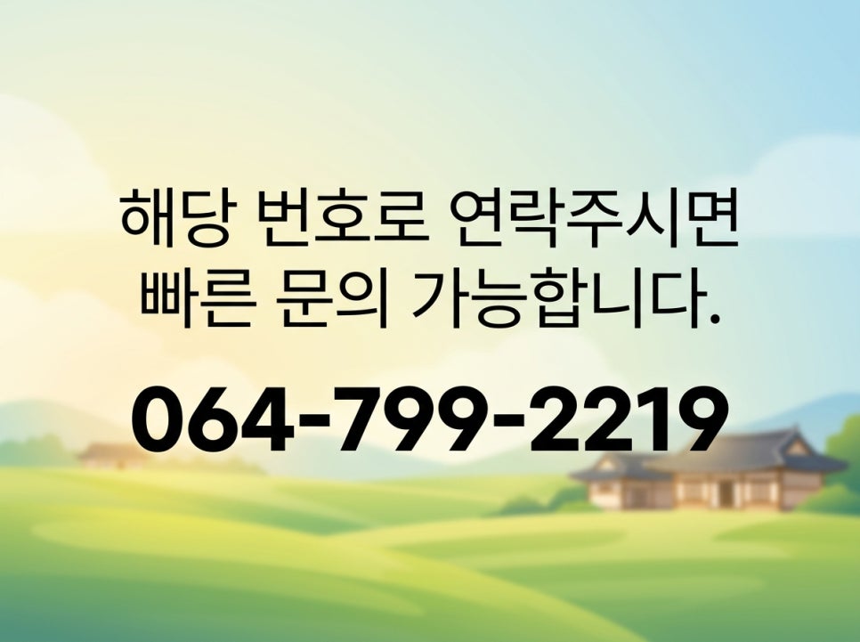볕밭동네 사진 5