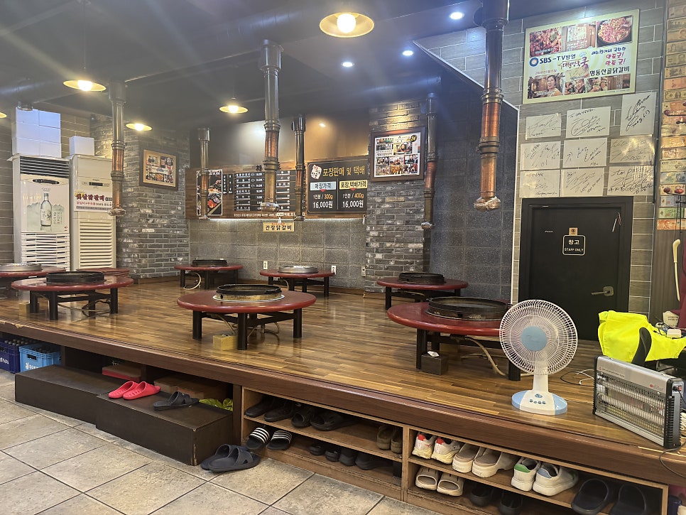 명동산골닭갈비 사진 6