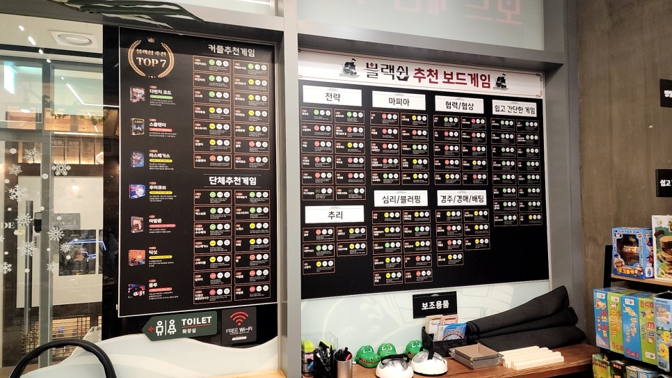 블랙쉽 송도본점 사진 4