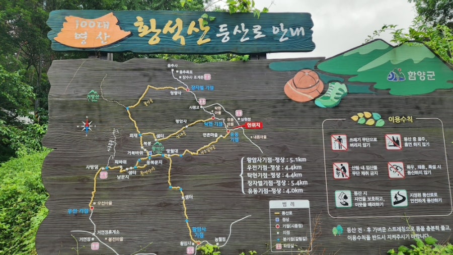 태장골 사진 5