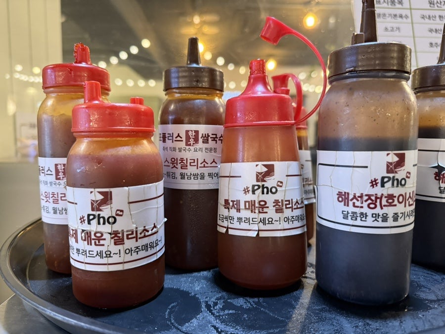 포플러스한우쌀국수 본점 사진 5