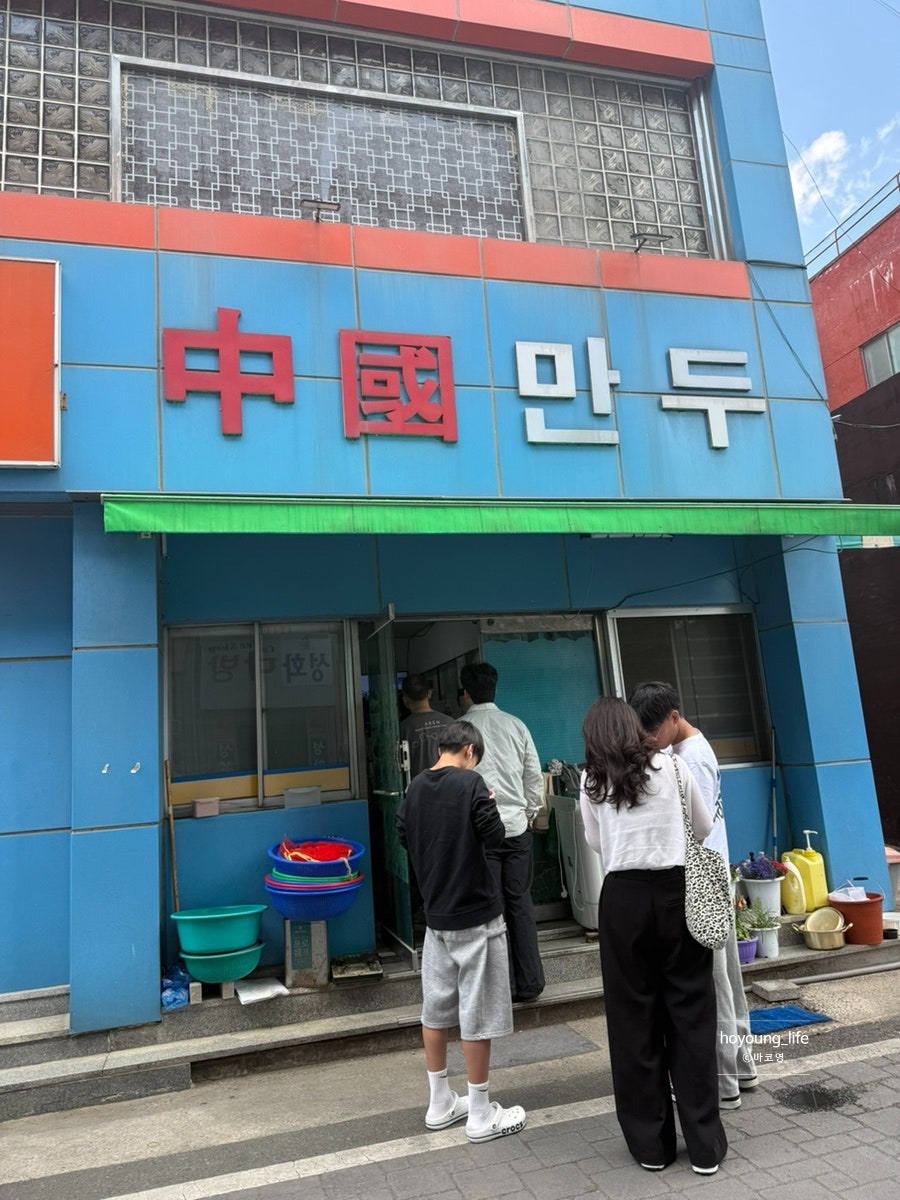 최딴딴 사진 3