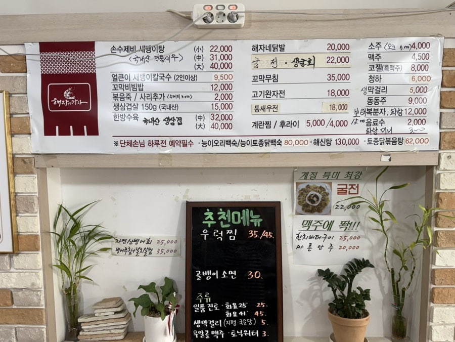 해자네가자 사진 5