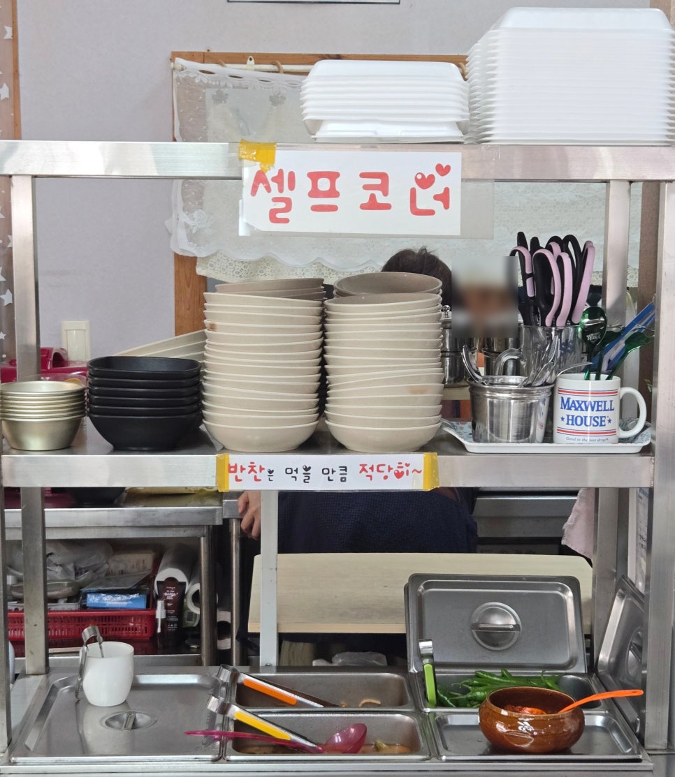 박가네해물칼국수 사진 5