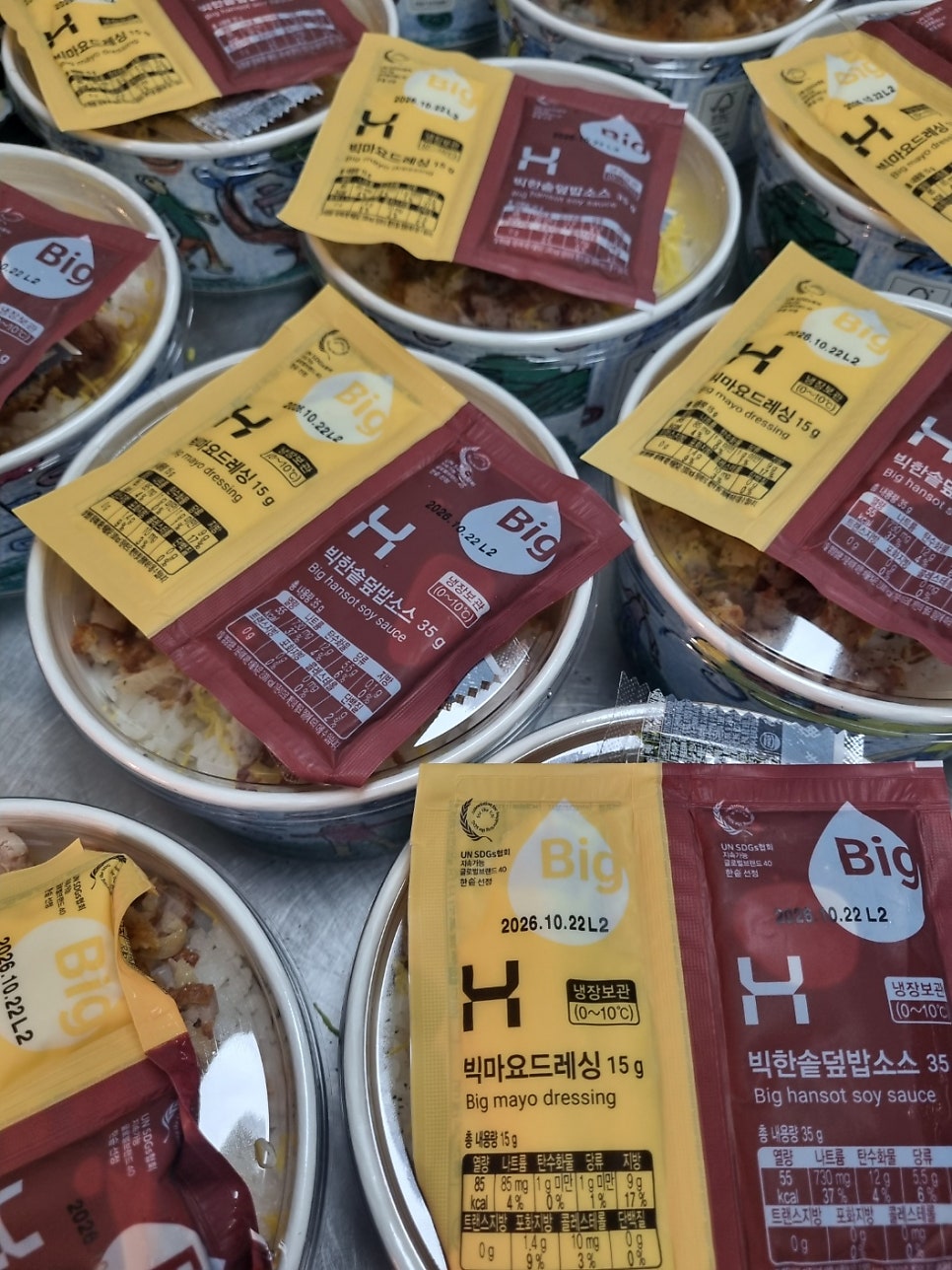 한솥도시락 인천원창북항점 사진 4