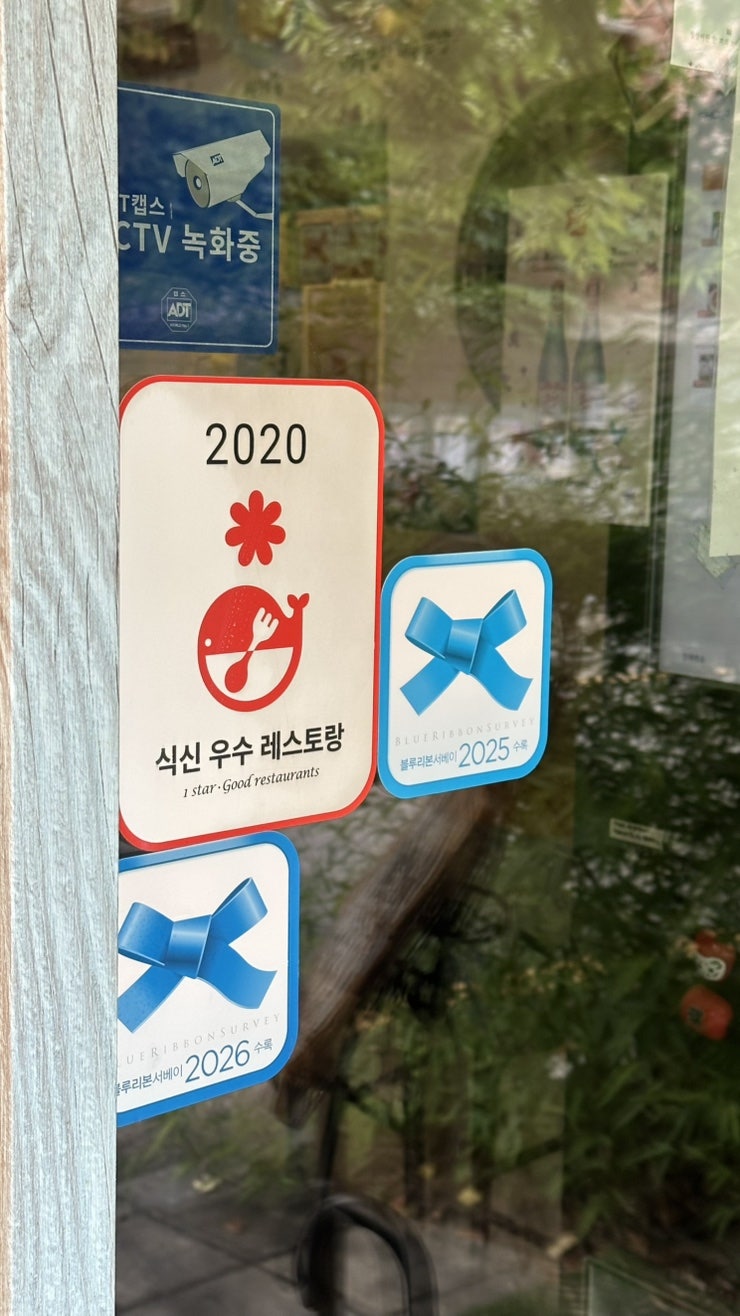 시카노이에 사진 6