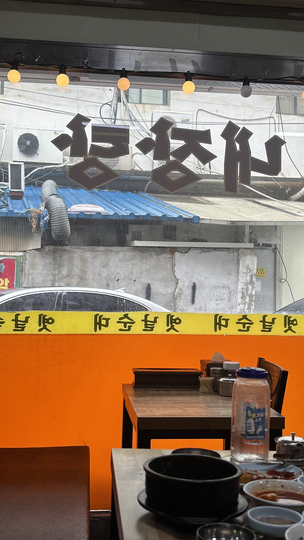 차돌식당 사진 3