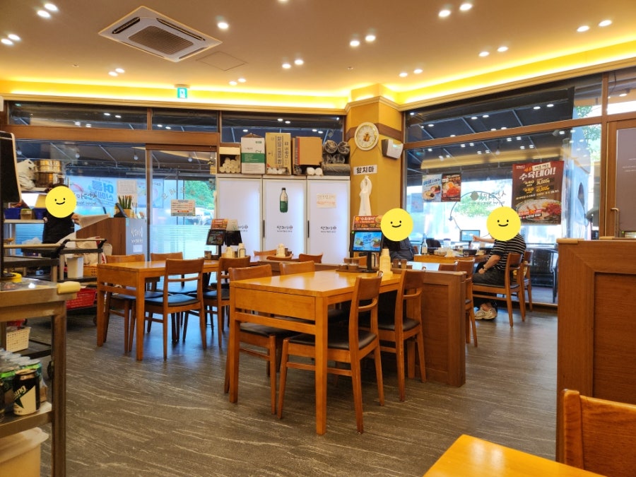 산더미 미성돼지국밥 인천루원시티점 사진 4