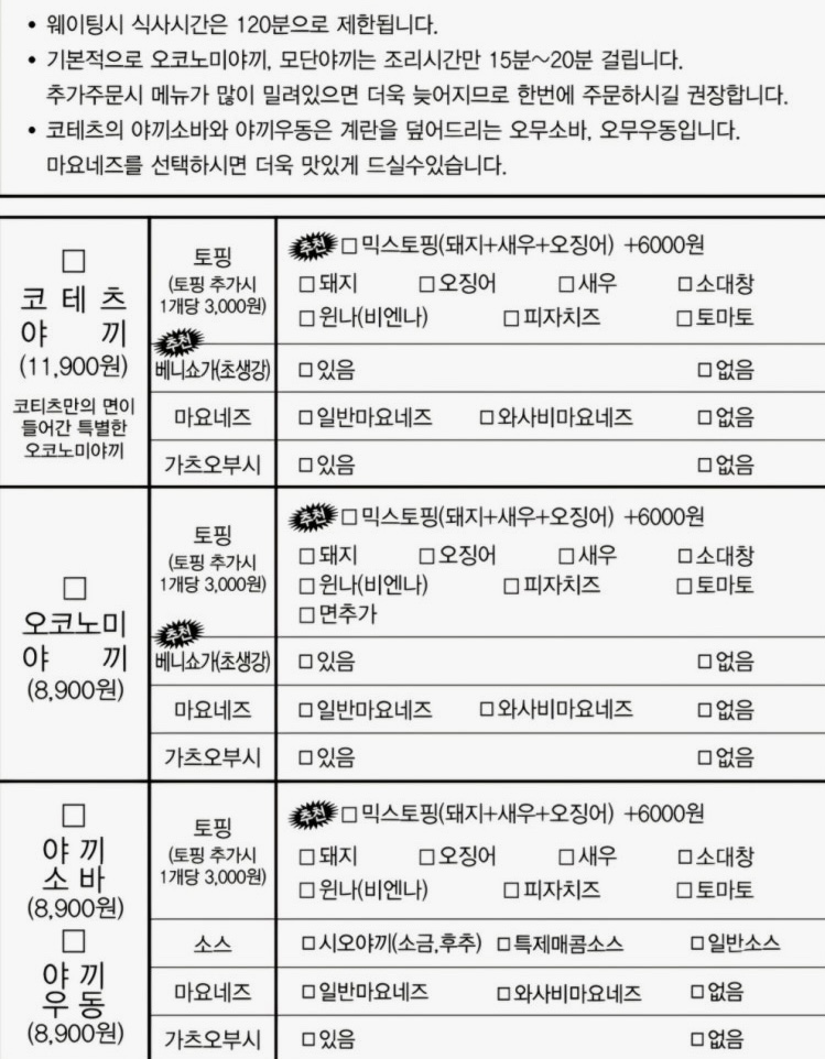 코테츠 사진 4