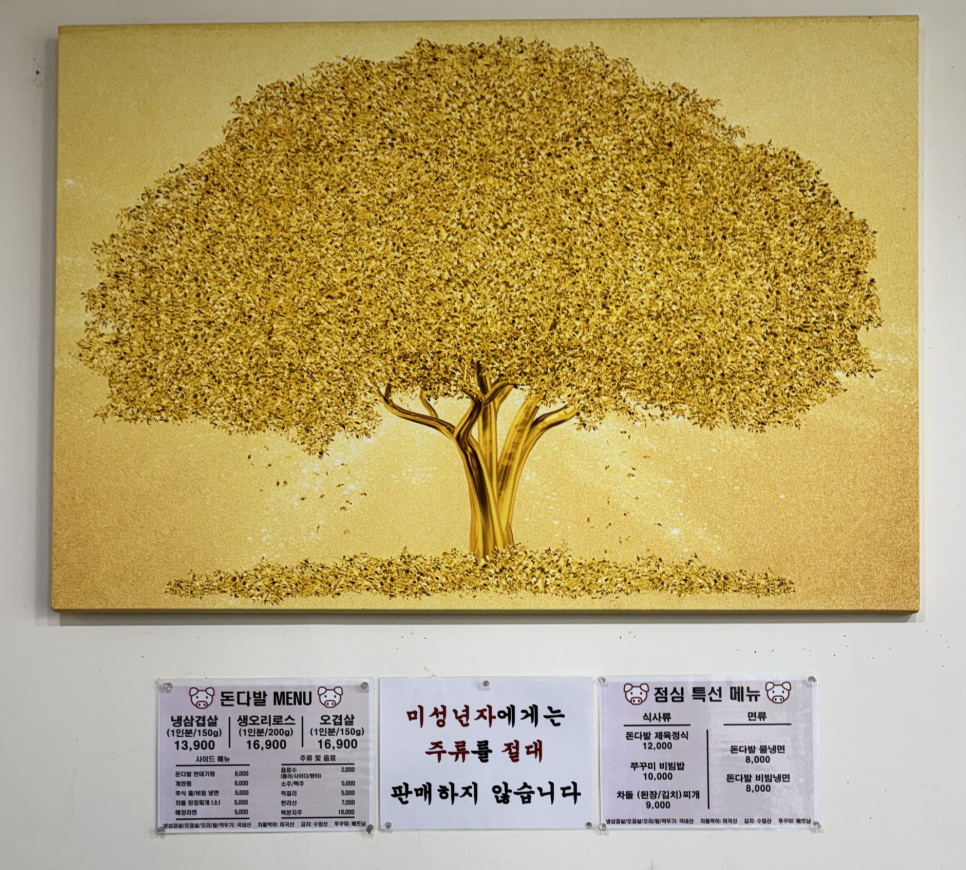 돈다발 사진 2